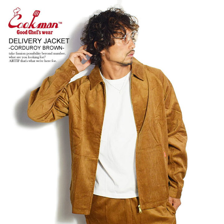 楽天市場】COOKMAN クックマン DELIVERY JACKET -CORDUROY BROWN- 231 