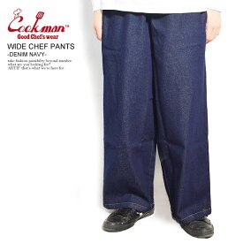 COOKMAN クックマン WIDE CHEF PANTS -DENIM NAVY- メンズ パンツ シェフパンツ ワイドシェフパンツ ワイドシルエット イージーパンツ 送料無料 ストリート おしゃれ かっこいい カジュアル ファッション cookman