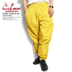 COOKMAN クックマン CHEF PANTS 02 -MUSTARD- 231-03844 メンズ パンツ シェフパンツ イージーパンツ ストリート おしゃれ かっこいい カジュアル ファッション cookman