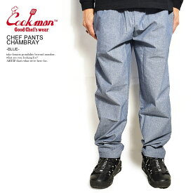 COOKMAN クックマン CHEF PANTS -CHAMBRAY BLUE- 231-92849 11804 31828 メンズ パンツ シェフパンツ イージーパンツ デニム ストリート カジュアル ファッション cookman