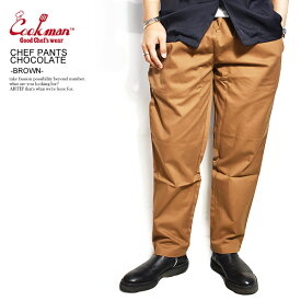 COOKMAN クックマン CHEF PANTS CHOCOLATE -BROWN- 231-01896 メンズ パンツ シェフパンツ イージーパンツ ストリート おしゃれ かっこいい カジュアル ファッション cookman