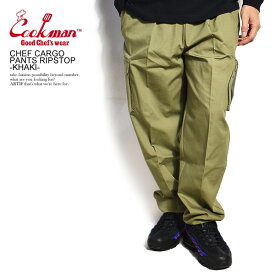 COOKMAN クックマン CHEF CARGO PANTS RIPSTOP -OLIVE- 33896 メンズ パンツ シェフパンツ イージーパンツ カーゴパンツ ストリート おしゃれ かっこいい カジュアル ファッション cookman