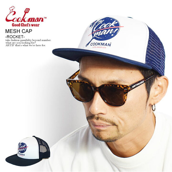 楽天市場 Cookman クックマン Mesh Cap Rocket メンズ キャップ メッシュキャップ 帽子 ストリート おしゃれ かっこいい カジュアル ファッション Cookman ａｒｔｉｆ