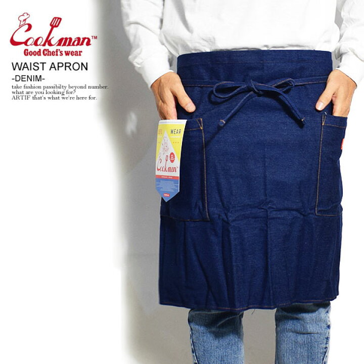楽天市場 Cookman クックマン Waist Apron Denim メンズ エプロン ウエストエプロン ウェストエプロン カフェエプロン ストリート おしゃれ かっこいい カジュアル ファッション Cookman artif 楽天市場 Cookman クックマン Waist Apron Denim メンズ エプロン ウエストエプロン ウェストエプロン カフェエプロン ストリート おしゃれ かっこいい カジュアル ファッション Cookman artif