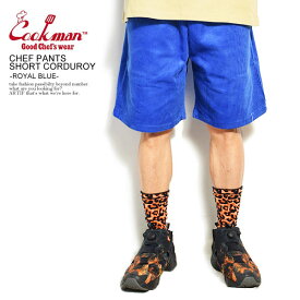 COOKMAN クックマン CHEF PANTS SHORT CORDUROY -ROYAL BLUE- メンズ ショートパンツ シェフパンツ イージーパンツ