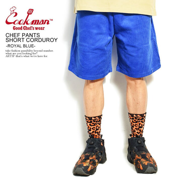 楽天市場 Cookman クックマン Chef Pants Short Corduroy Royal Blue メンズ ショートパンツ ショーツ ハーフパンツ パンツ シェフパンツ イージーパンツ ストリート おしゃれ かっこいい カジュアル ファッション Cookman artif 楽天市場 Cookman クックマン Chef Pants Short Corduroy Royal Blue メンズ ショートパンツ ショーツ ハーフパンツ パンツ シェフパンツ イージーパンツ ストリート おしゃれ かっこいい カジュアル ファッション Cookman artif