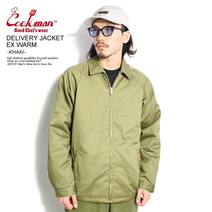 楽天市場】COOKMAN クックマン DELIVERY JACKET EX WARM -KHAKI 