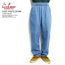 COOKMAN クックマン CHEF PANTS DENIM -LIGHT BLUE- 231-23859 メンズ パンツ シェフパンツ イージーパンツ 送料無料 ストリート おしゃれ