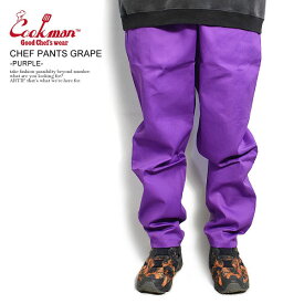 COOKMAN クックマン CHEF PANTS GRAPE -PURPLE- メンズ パンツ シェフパンツ イージーパンツ 送料無料 ストリート おしゃれ かっこいい カジュアル ファッション cookman