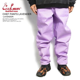 COOKMAN クックマン CHEF PANTS LAVENDER -LAVENDER- メンズ パンツ シェフパンツ イージーパンツ 送料無料 ストリート おしゃれ かっこいい カジュアル ファッション cookman