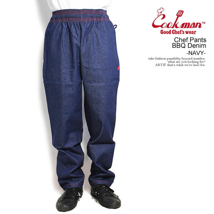 楽天市場】COOKMAN クックマン Chef Pants BBQ Denim -NAVY- メンズ 