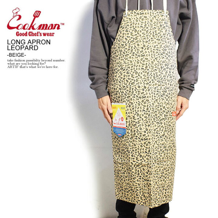 楽天市場 Cookman クックマン Long Apron Leopard Beige メンズ エプロン ロングエプロン ストリート おしゃれ かっこいい カジュアル ファッション Cookman ａｒｔｉｆ
