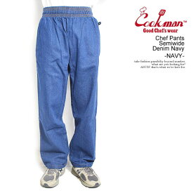 COOKMAN クックマン Chef Pants Semiwide Denim Navy -NAVY- 34877 メンズ パンツ シェフパンツ イージーパンツ セミワイド 送料無料 ストリート