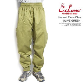 COOKMAN クックマン Harvest Pants Olive -OLIVE GREEN- メンズ パンツ シェフパンツ ハーヴェストパンツ 送料無料 ストリート