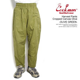 COOKMAN クックマン Harvest Pants Cropped Canvas Olive -OLIVE GREEN- メンズ パンツ シェフパンツ ハーヴェストパンツ 送料無料 ストリート