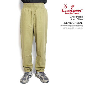 COOKMAN クックマン Chef Pants Linen Olive -OLIVE GREEN- メンズ パンツ シェフパンツ イージーパンツ 送料無料 ストリート