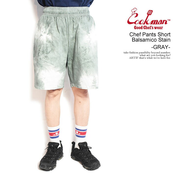楽天市場】COOKMAN クックマン Chef Pants Short Balsamico Stain