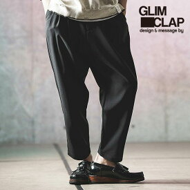 2024 春夏 2nd 先行予約 4月中旬〜下旬入荷予定 GLIMCLAP グリムクラップ Cocoon silhouette pants メンズ パンツ 送料無料 キャンセル不可