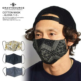 GRAVYSOURCE グレイビーソース COTTON MASK -ALOHA 1〜3- メンズ マスク マスクカバー アロハ柄 gravysource メンズ ストリート