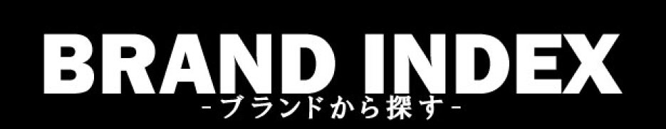BRAND