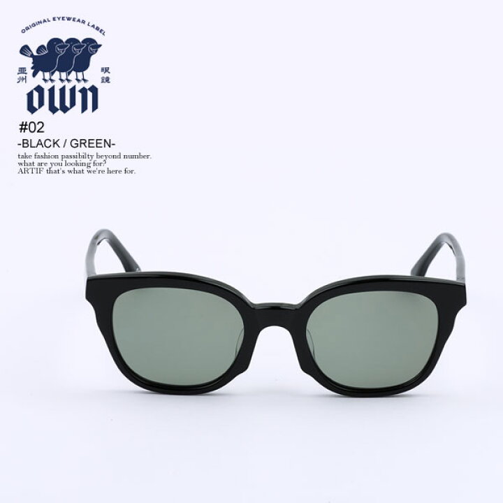 楽天市場】OWN オウン #02 BLACK/GREEN メンズ サングラス メガネ 送料 