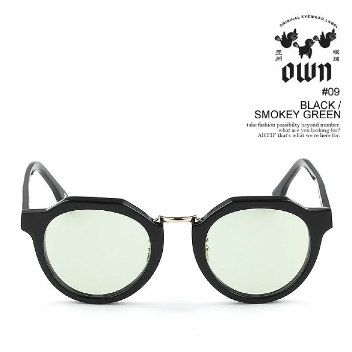 楽天市場】OWN オウン #09 BLACK/SMOKEY GREEN メンズ サングラス 