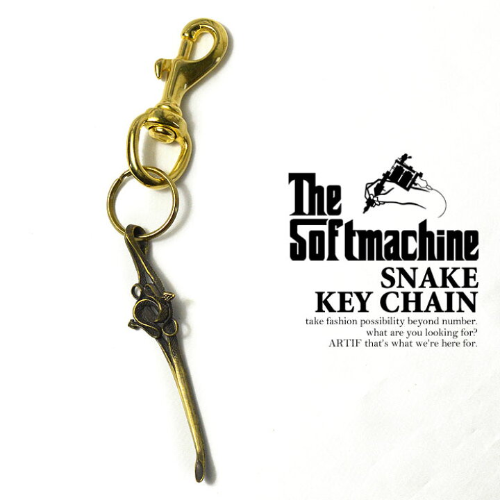 楽天市場】SOFTMACHINE ソフトマシーン SNAKE KEY CHAIN softmachine 