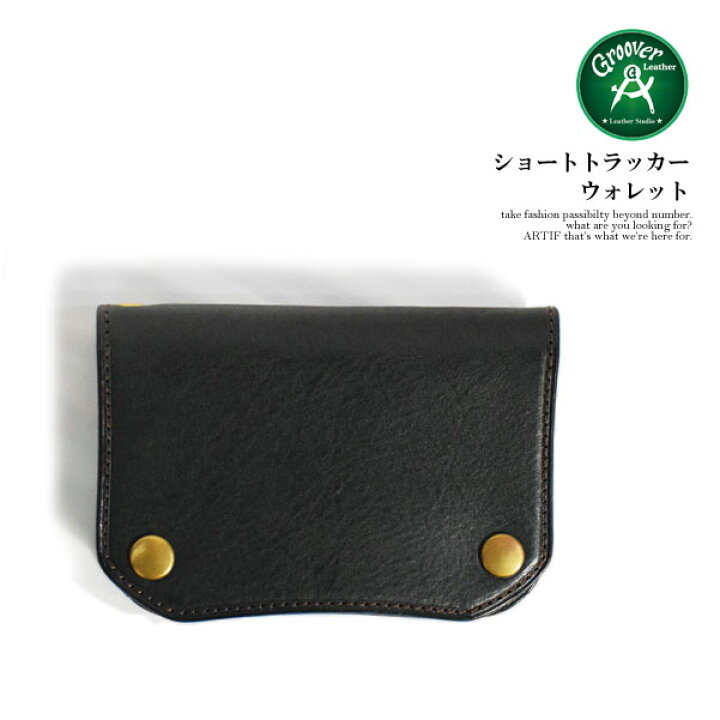 楽天市場】GROOVER LEATHER グルーバーレザー ショートトラッカー 