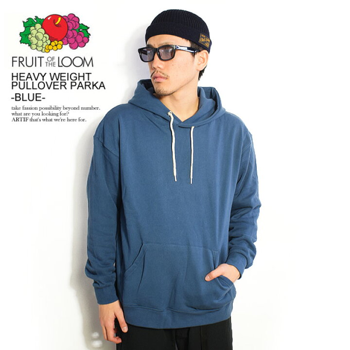 楽天市場 Fruit Of The Loom フルーツオブザルーム Heavy Weight Pullover Parka Blue 春 夏 メンズ パーカー パーカ プルオーバー スウェット 裏毛 シンプル ストリート おしゃれ かっこいい カジュアル ファッション トップス 春夏 春物 春服 夏物 夏服 Fruitoftheloom 楽天市場 Fruit Of The Loom フルーツオブザルーム Heavy Weight Pullover Parka Blue 春 夏 メンズ パーカー パーカ プルオーバー スウェット 裏毛 シンプル ストリート おしゃれ かっこいい カジュアル ファッション トップス 春夏 春物 春服 夏物 夏服 Fruitoftheloom