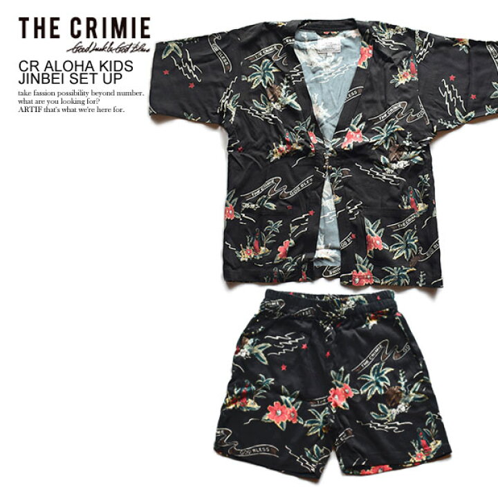 楽天市場】50％OFF SALE セール CRIMIE クライミー CR ALOHA KIDS 