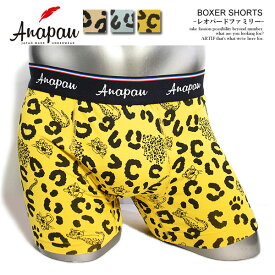 anapau アナパウ BOXER SHORTS レオパードファミリー メンズ ボクサーブリーフ ボクサーパンツ ショーツ アンダーウェア おしゃれ かっこいい カジュアル ファッション ストリート