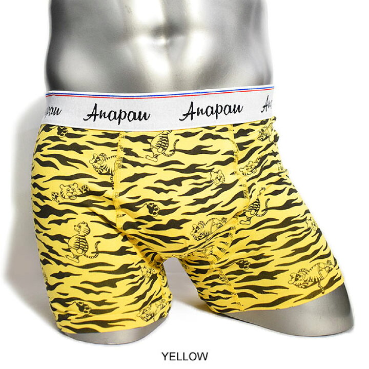 楽天市場 Anapau アナパウ Boxer Shorts アナパウタイガー メンズ ボクサーブリーフ ボクサーパンツ ショーツ アンダーウェア おしゃれ かっこいい カジュアル ファッション ストリート ａｒｔｉｆ