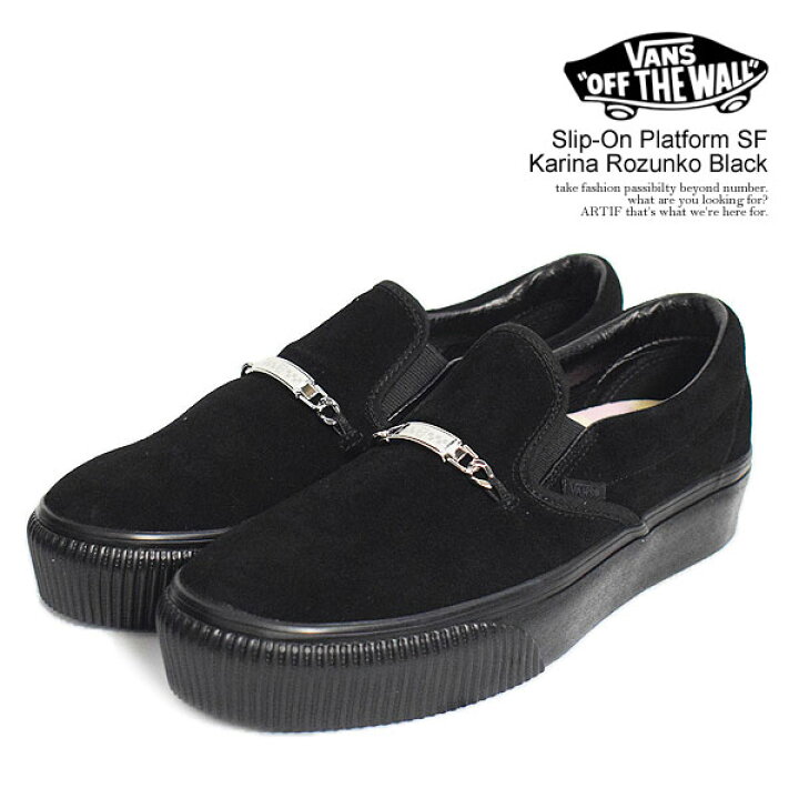 楽天市場】VANS バンズ Slip-On Platform SF Karina Rozunko  display picture 1
