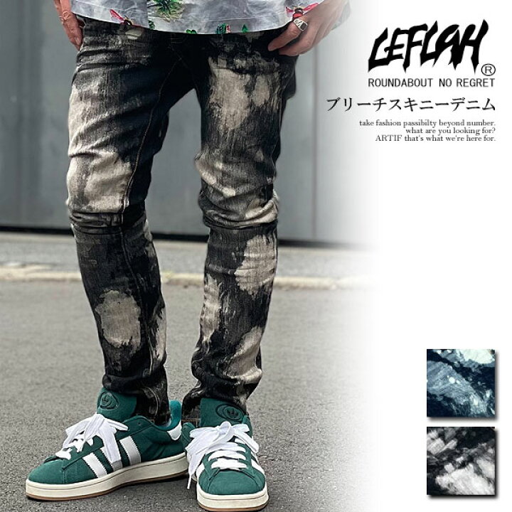 楽天市場】30％OFF SALE セール LEFLAH レフラー ブリーチスキニー 