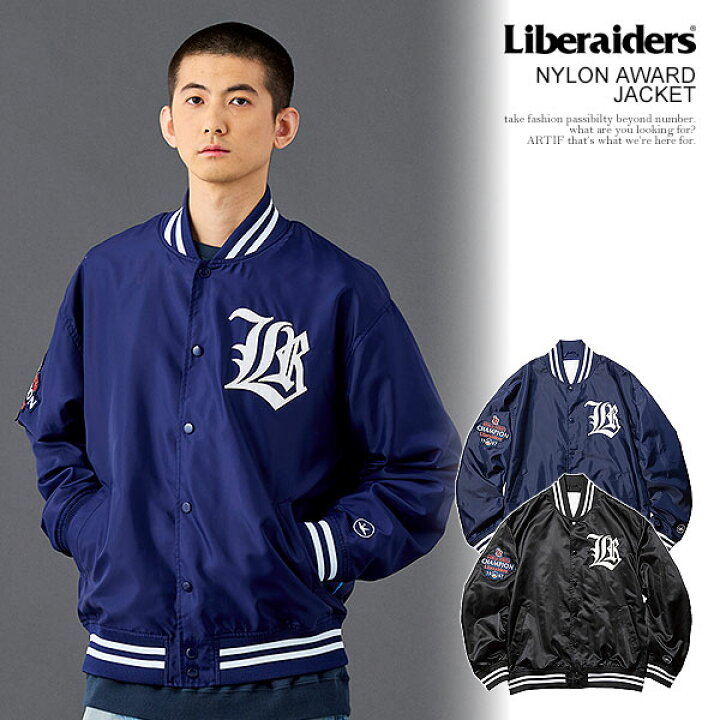 楽天市場】Liberaiders リベレイダース NYLON AWARD JACKET メンズ 