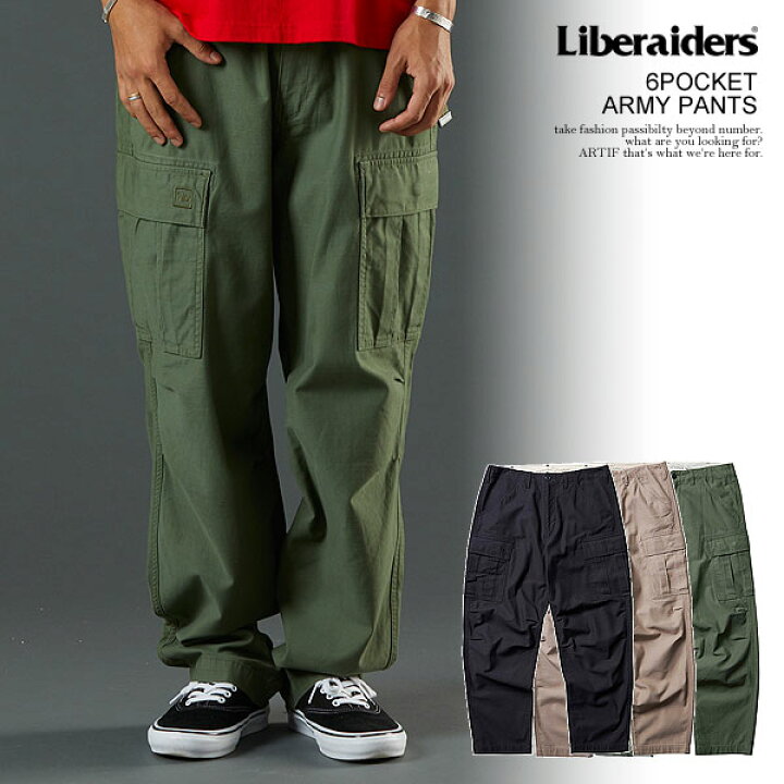 楽天市場】Liberaiders リベレイダース 6 POCKET ARMY PANTS メンズ 
