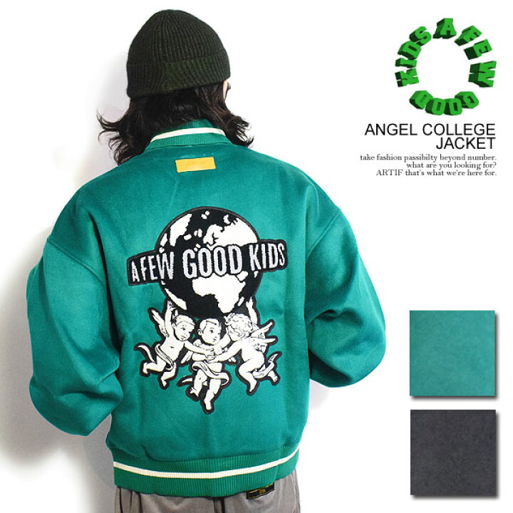 楽天市場】50％OFF SALE セール A FEW GOOD KIDS アフューグッドキッズ 