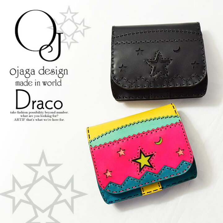 楽天市場】ojaga design オジャガデザイン Draco メンズ レディース  