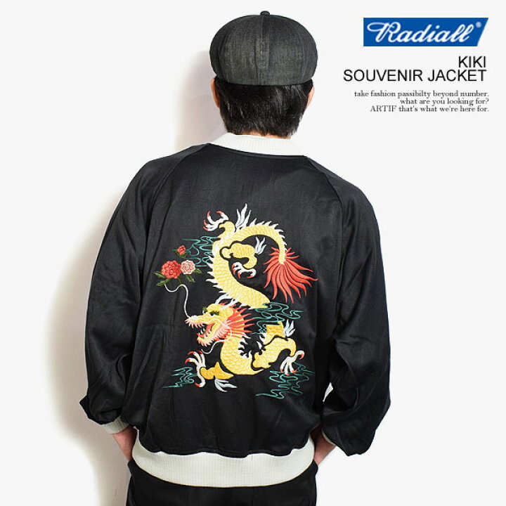 楽天市場】RADIALL ラディアル KIKI - SOUVENIR JACKET radiall メンズ 