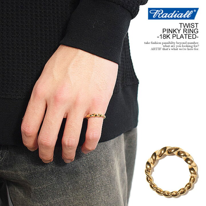 楽天市場】RADIALL ラディアル TWIST - PINKY RING -18K PLATED 