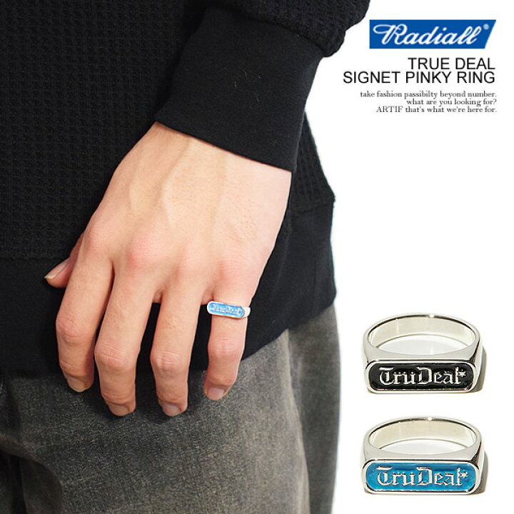 楽天市場】RADIALL ラディアル TRUE DEAL - SIGNET PINKY RING radiall 