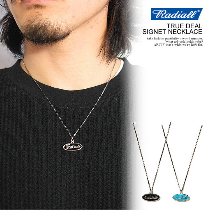楽天市場】RADIALL ラディアル TRUE DEAL - SIGNET NECKLACE radiall 