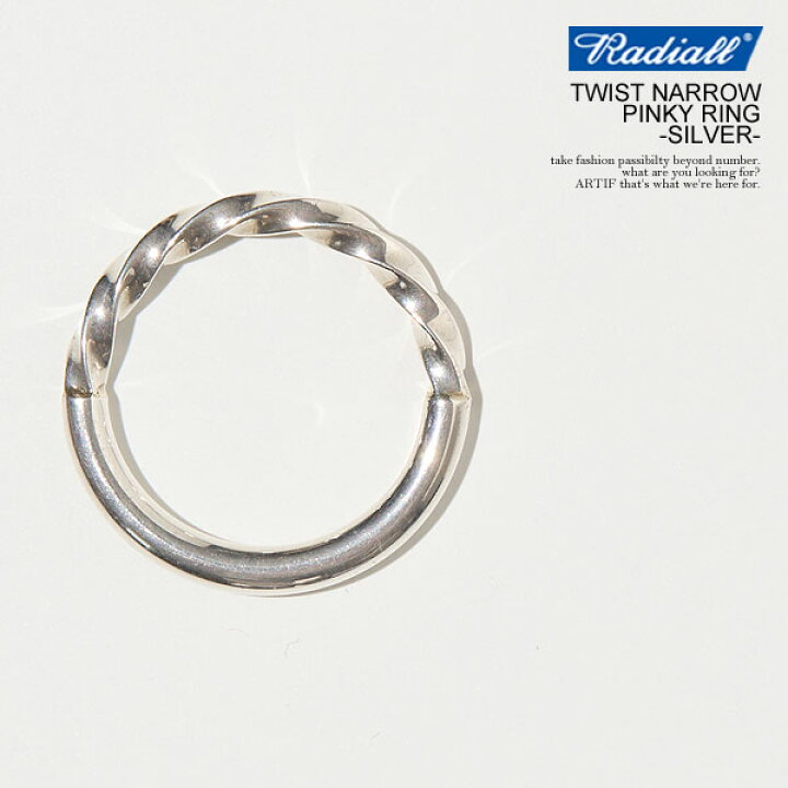楽天市場】RADIALL ラディアル TWIST NARROW - PINKY RING -SILVER 