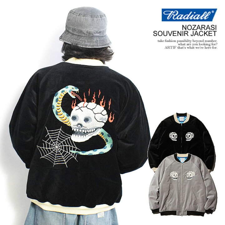 楽天市場】RADIALL ラディアル NOZARASI - SOUVENIR JACKET radiall  