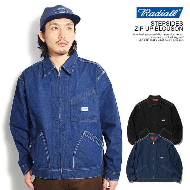 楽天市場】RADIALL ラディアル STEPSIDES - ZIP UP BLOUSON radiall 