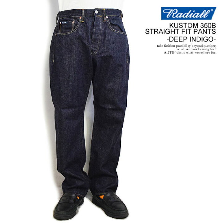 楽天市場】RADIALL ラディアル KUSTOM 350B - STRAIGHT FIT PANTS 