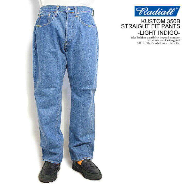 楽天市場】RADIALL ラディアル KUSTOM 350B - STRAIGHT FIT PANTS 