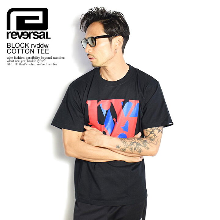 楽天市場 Reversal リバーサル Block Rvddw Cotton Tee メンズ Tシャツ 半袖 半袖tシャツ ストリート おしゃれ かっこいい カジュアル スポーツ ジム フィットネス Reversal Rvddw Tシャツ ａｒｔｉｆ