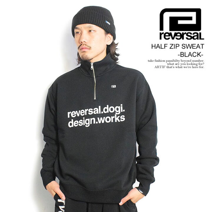 楽天市場】30％OFF SALE セール reversal リバーサル rvddw HALF ZIP 