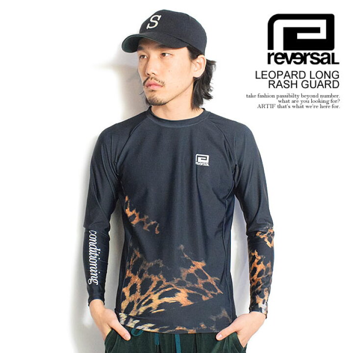 楽天市場】reversal リバーサル LEOPARD LONG RASH GUARD メンズ  